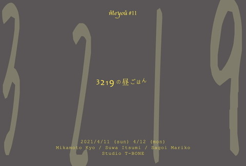 21E5F658-0D41-4EDF-86C5-19282A04EBA9