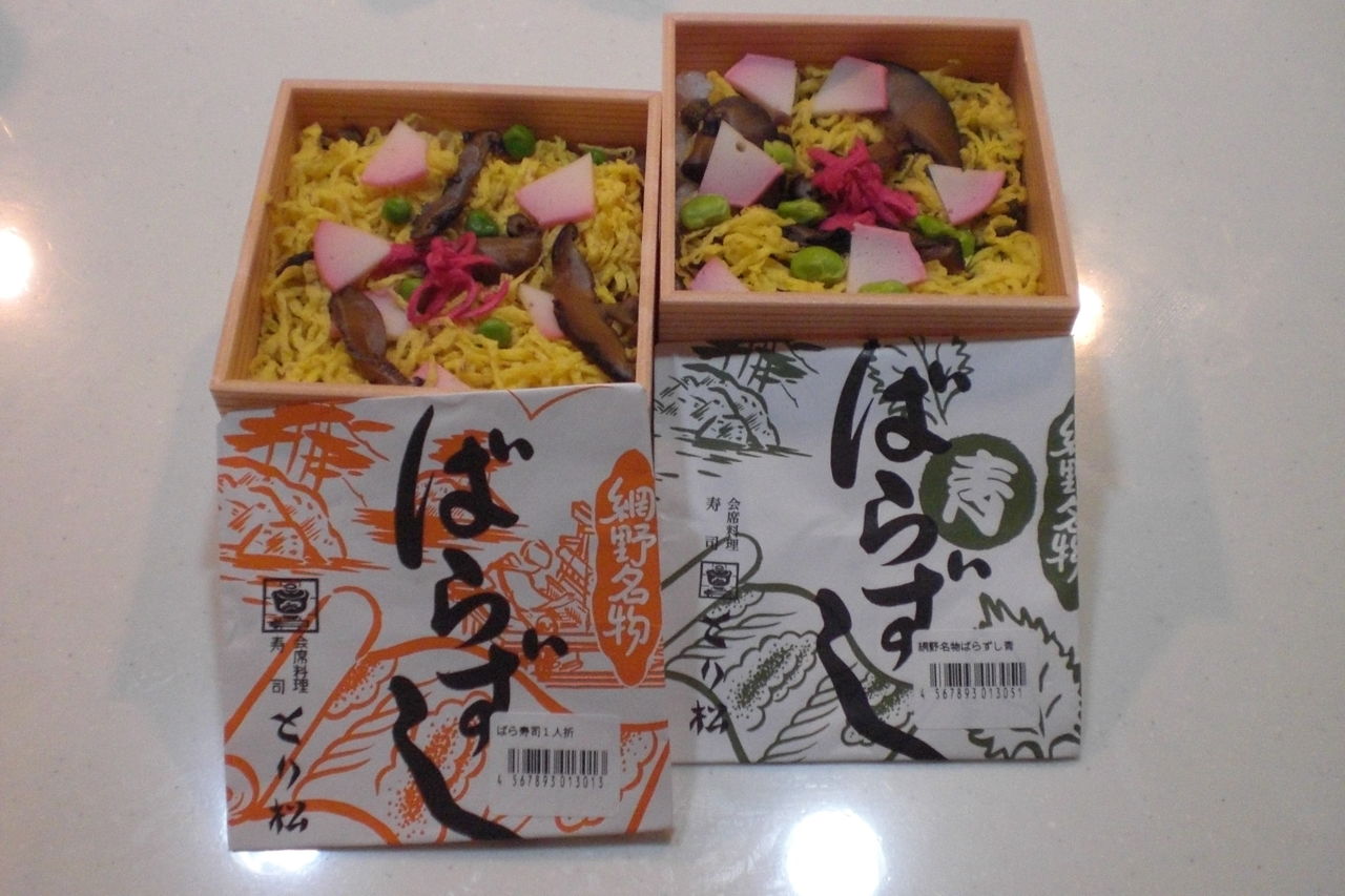 丹後とり松のばら寿司を発見 ムササビの気ままなフライト日記