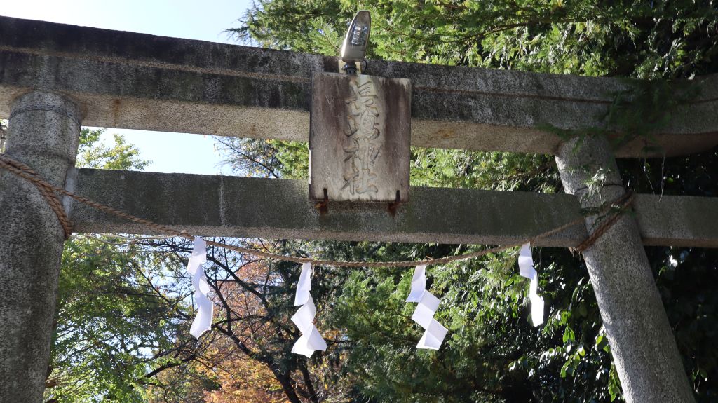 村の鎮守の神様の～♪ : 私の好きな時間空間仲間たち…一日一楽