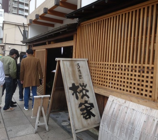 旅はいいな 私の好きな時間空間仲間たち 一日一楽 旅はいいな 私の好きな時間空間仲間たち 一日一楽