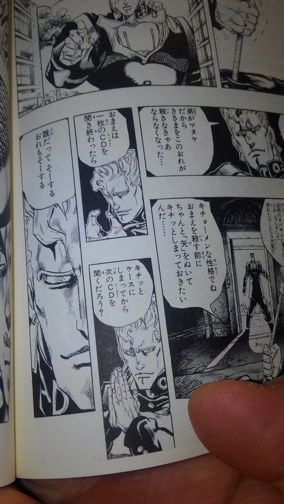 虹村兄弟 Ittoの擬似餌物語 虹村兄弟 Ittoの擬似餌物語