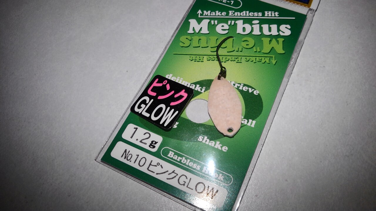 擬似餌 管釣りタックル Ittoの擬似餌物語