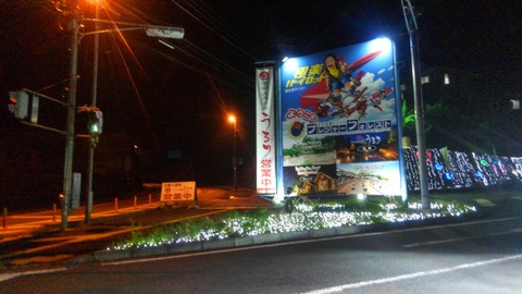 KIMG0806