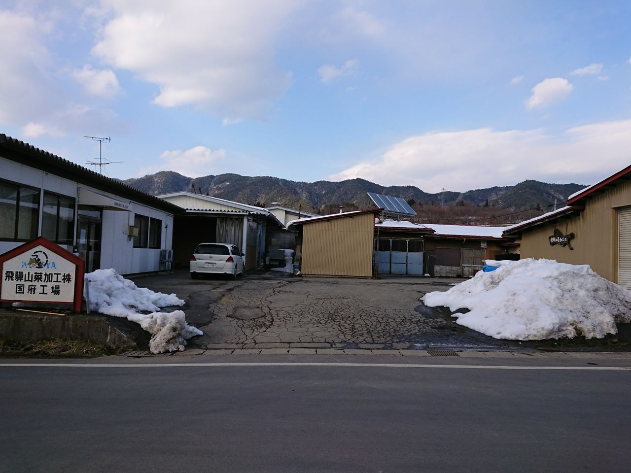 また また 倒産 山城工芸の朝市ブログ また また 倒産 山城工芸の朝市ブログ