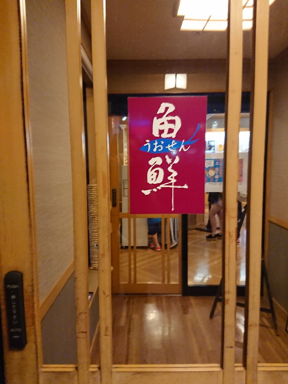 秋の七草 葛の花 山城工芸の朝市ブログ 秋の七草 葛の花 山城工芸の朝市ブログ
