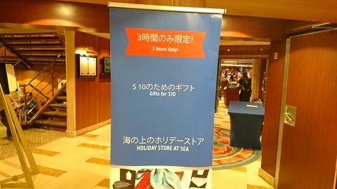 10ドルマーケット！