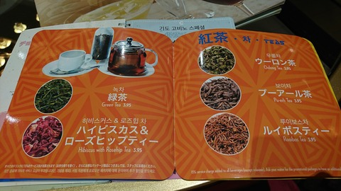 カフェメニュー4