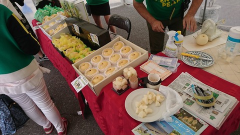 みずみずしい味