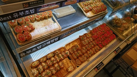 いなり的なにか