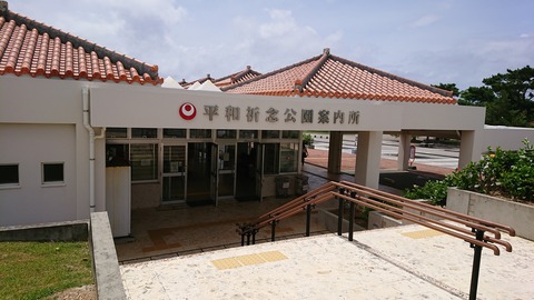 さんさんと太陽が