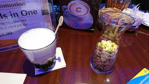 食後の一杯