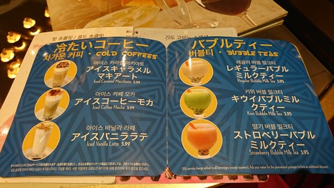 カフェメニュー3