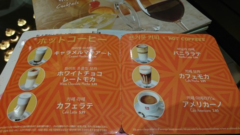 カフェメニュー1