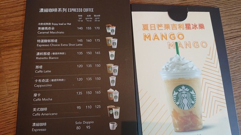 おなじくらいの価格