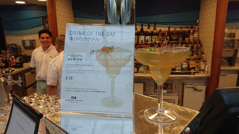 今日のカクテル