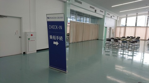 意外にガラガラ