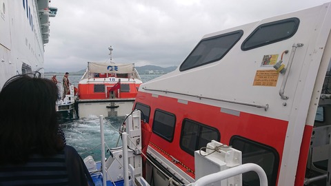 接舷はこんな感じです