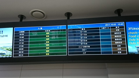 結構たくさん出ています