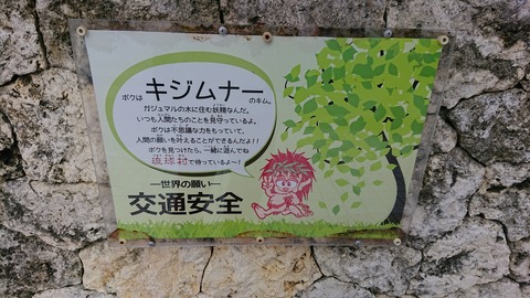 ご丁寧な説明までありました