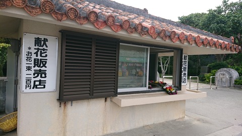 お花を買えます。