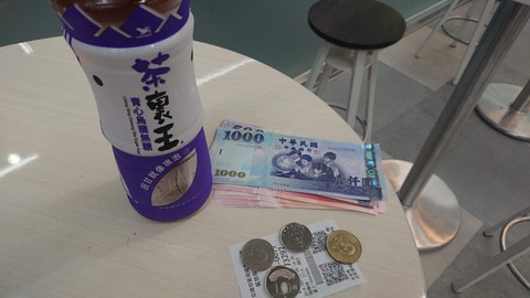 DSCPDC_0003_BURST20180612081858030_COVER