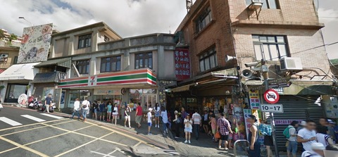 グーグル先生より