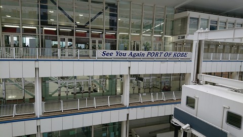 どきどきしてきた