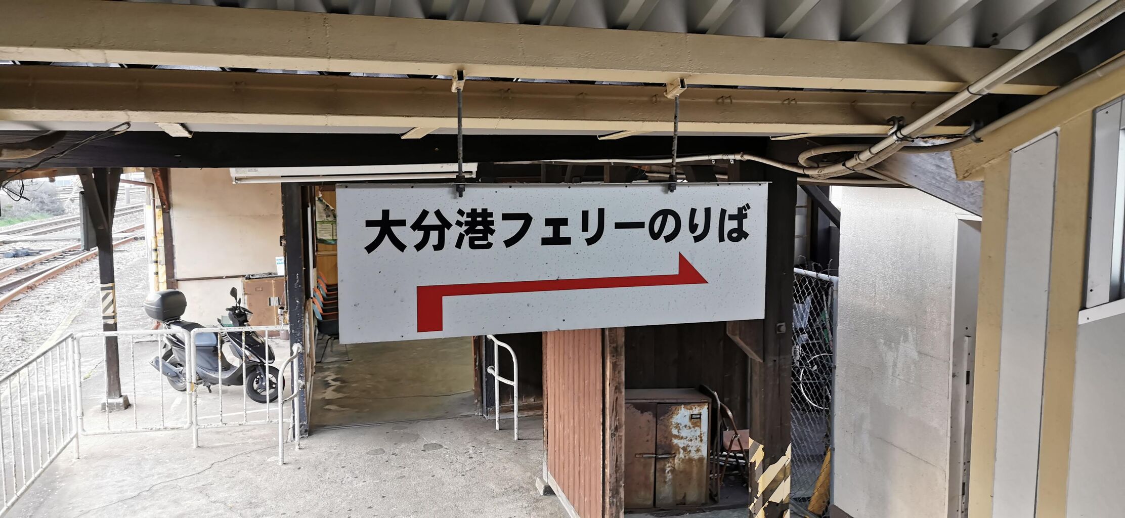 さんふらわあ ごーるどの旅 その4 飛行機とフェリーどっちがいいの 対決vol3 いつかあの船に乗って さんふらわあ ごーるどの旅 その4 飛行機とフェリーどっちがいいの 対決vol3 いつかあの船に乗って