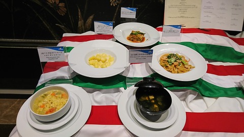 どことなく豪華