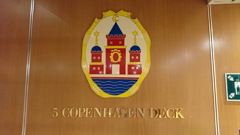 コペンハーゲン