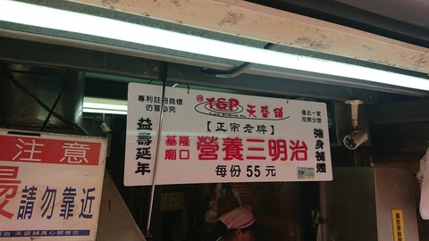 DSCPDC_0000_BURST20180612130250366