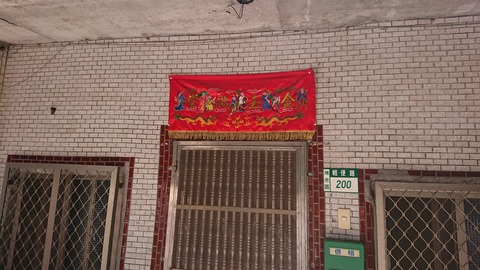 へんな意味はないから