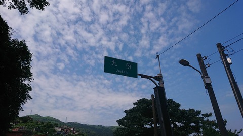 日本にもありそう