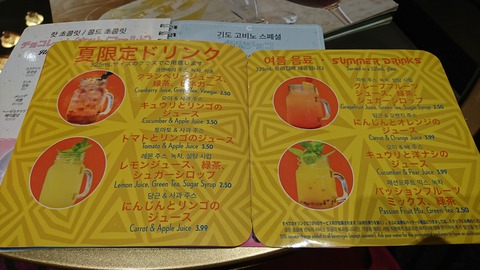 カフェメニュー5