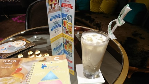 オシャレな見た目