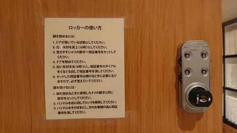 初めてみるタイプ