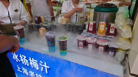 DSCPDC_0002_BURST20190606152432435_COVER