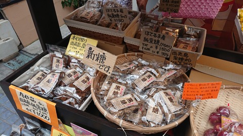 確かに美味しかった