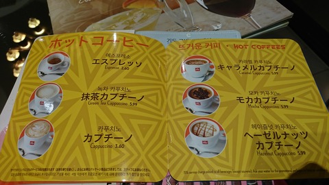 カフェメニュー2