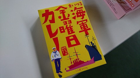 おいしかったです