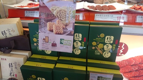 DSCPDC_0000_BURST20180612132229136