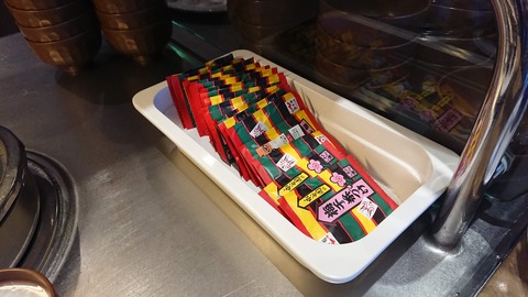 DSCPDC_0003_BURST20190605072322521_COVER