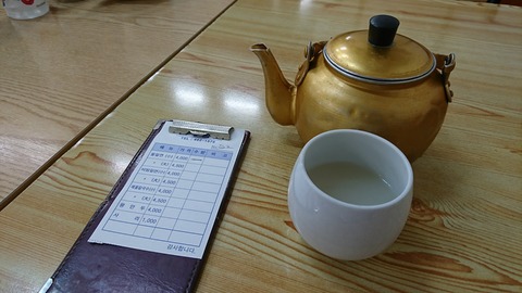 お茶代わり的な