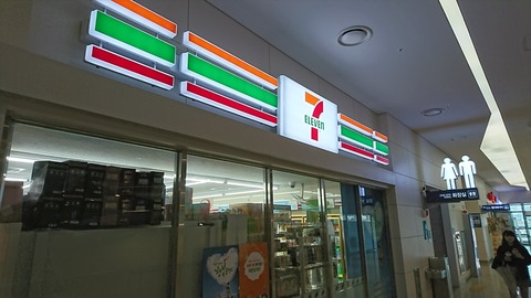 おなじみのマーク