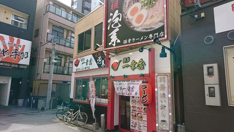 既においしそう