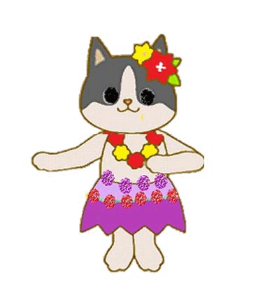 猫のフラダンス つ ば さ 猫のフラダンス つ ば さ