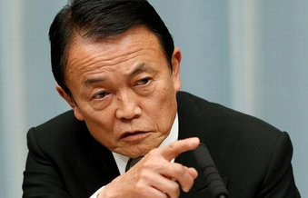 麻生太郎