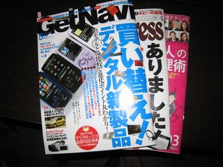 レッツノートの重量視覚化
