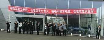 中国のアウディ