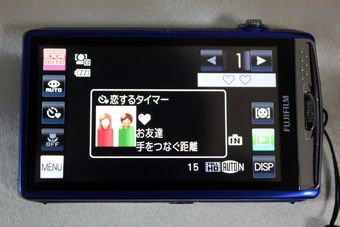 FINEPIX Z900EXR_6